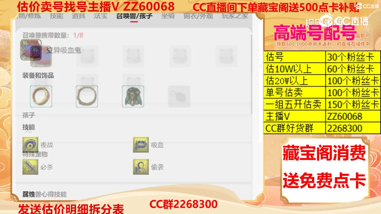 【主播点评】462433
