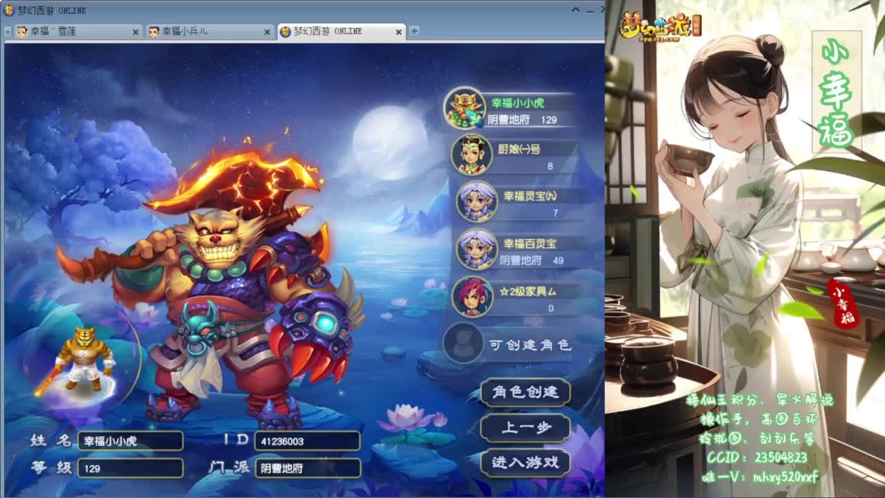 接仙玉积分❤接玲珑图高图军火解说 第1段