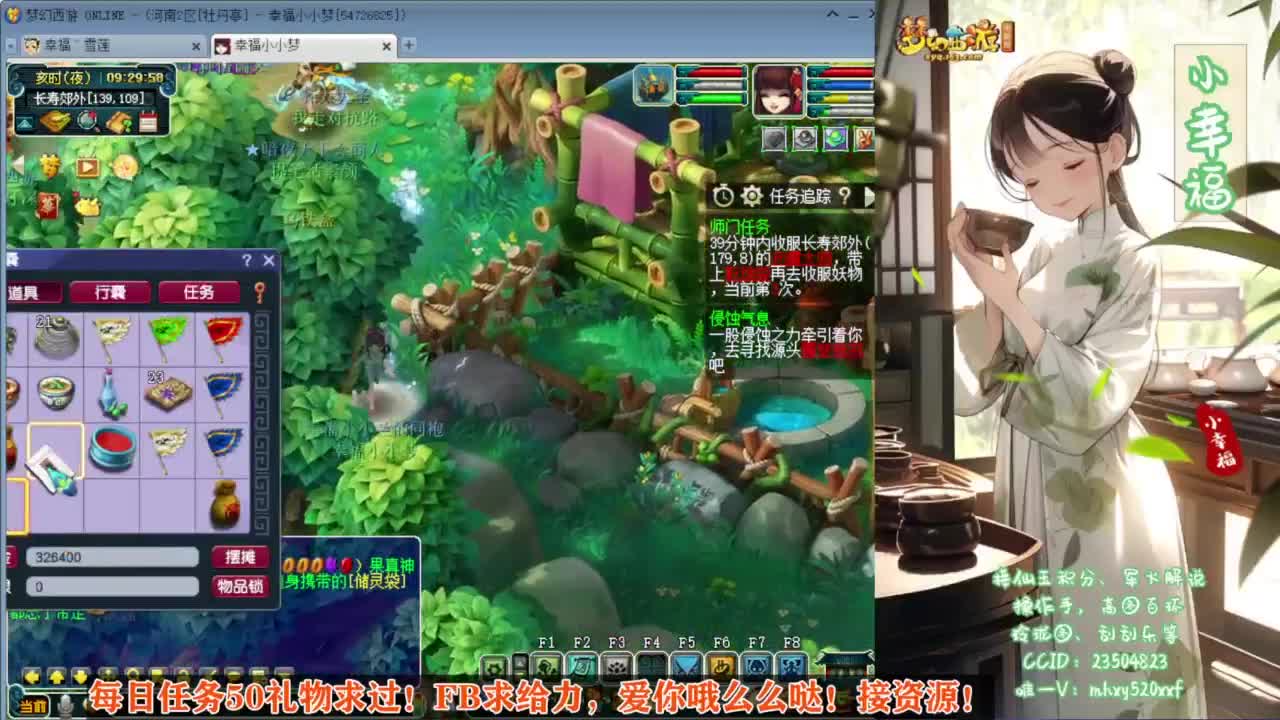 接仙玉积分❤接玲珑图高图军火解说 第3段