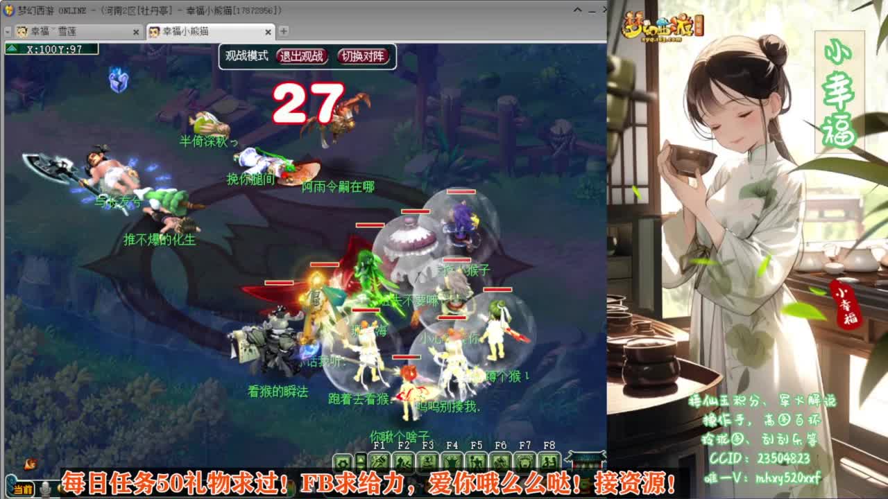 接仙玉积分❤接玲珑图高图军火解说 第4段