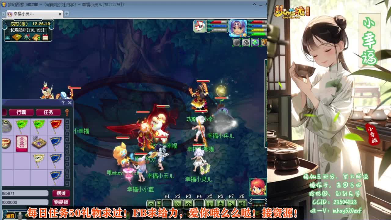 接仙玉积分❤接玲珑图高图军火解说 第9段