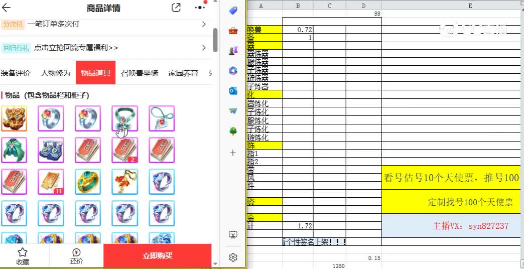 所向披靡男人