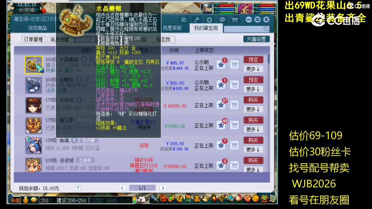 100帽子