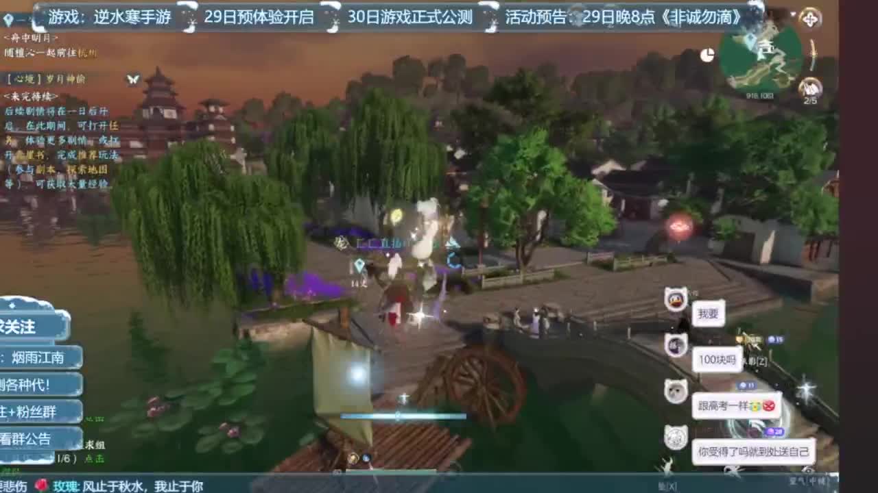 预体验来啦！快来加波好友吧！ 第2段