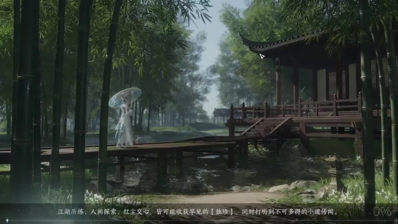 预体验来啦！快来加波好友吧！ 第3段