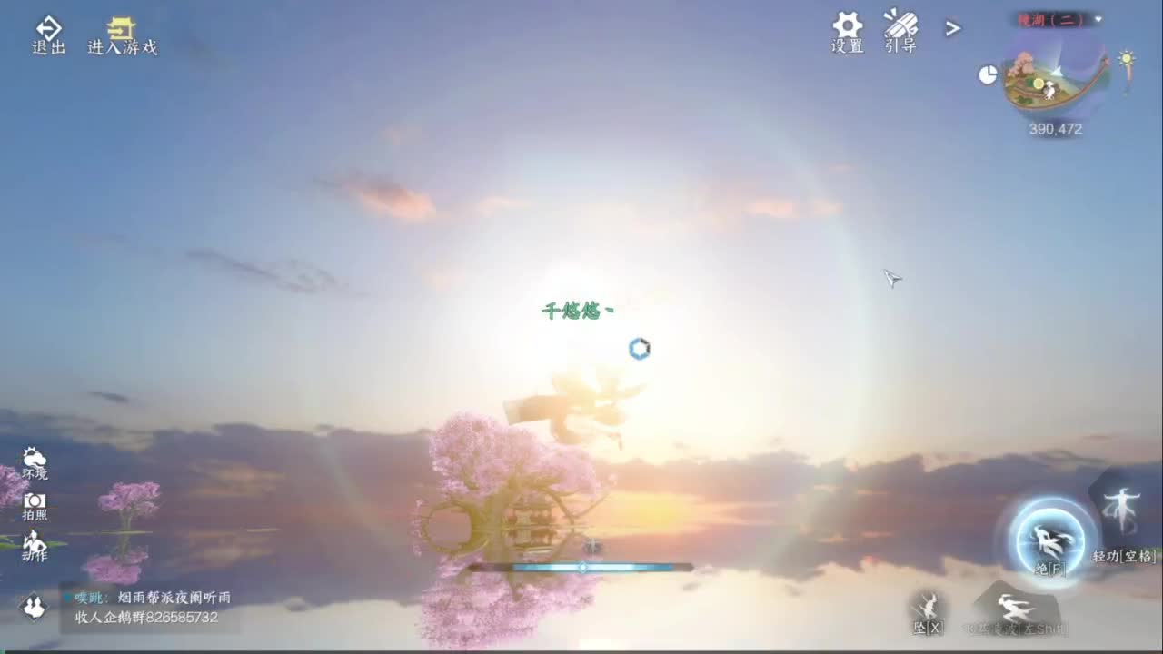 预体验来啦！快来加波好友吧！ 第6段