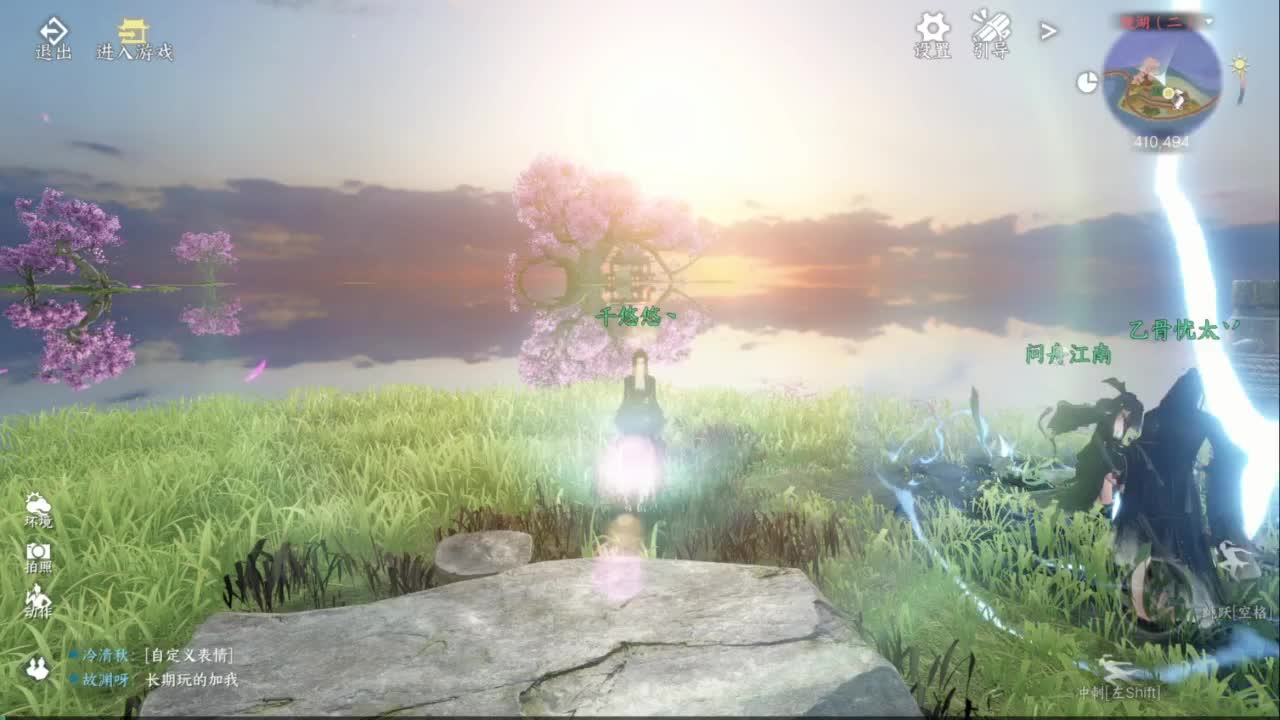 预体验来啦！快来加波好友吧！ 第7段