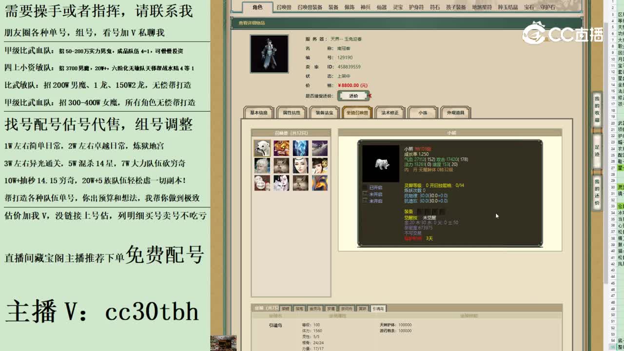 2023-06-29 13-59-45男鬼123123