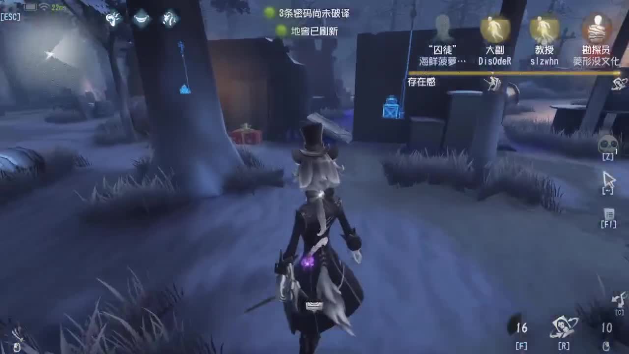 冲冲冲上大分 第2段