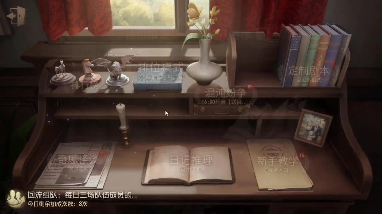 冲冲冲上大分 第4段