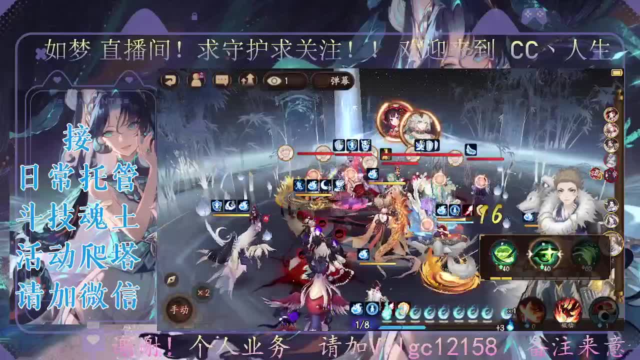 打打斗技，接斗技调号托管 第1段