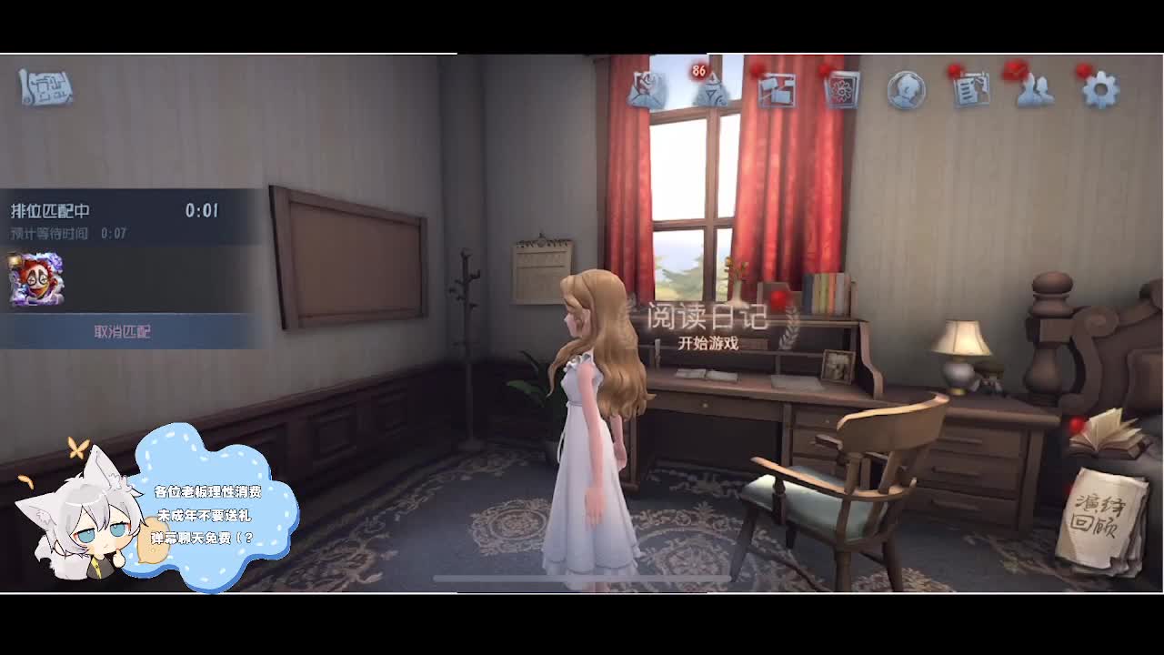 输赢是常态 第1段