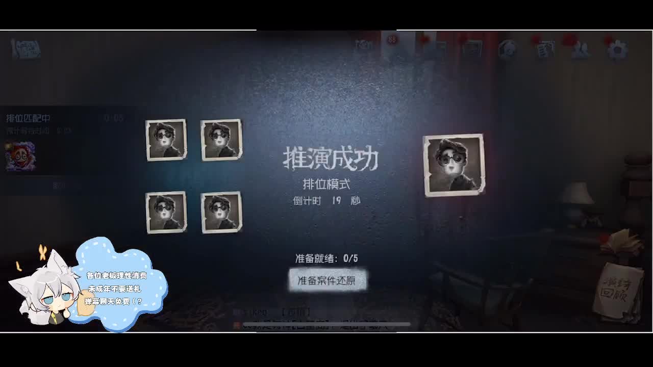 输赢是常态 第2段