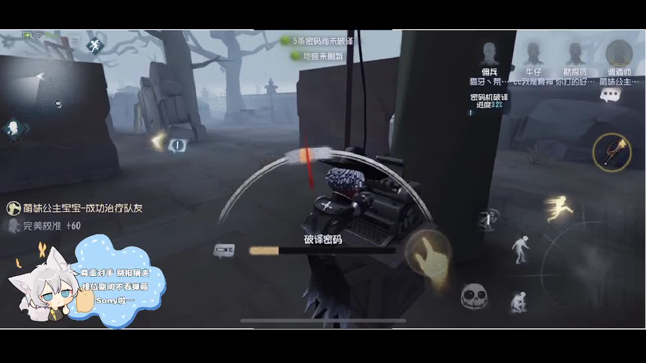 输赢是常态 第3段