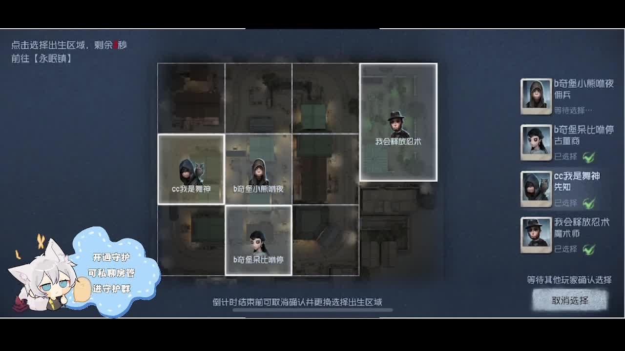 输赢是常态 第4段