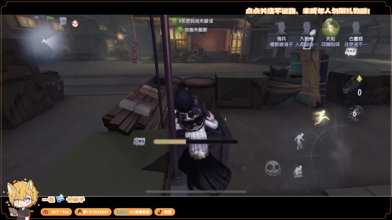 你人怪好嘞 第1段