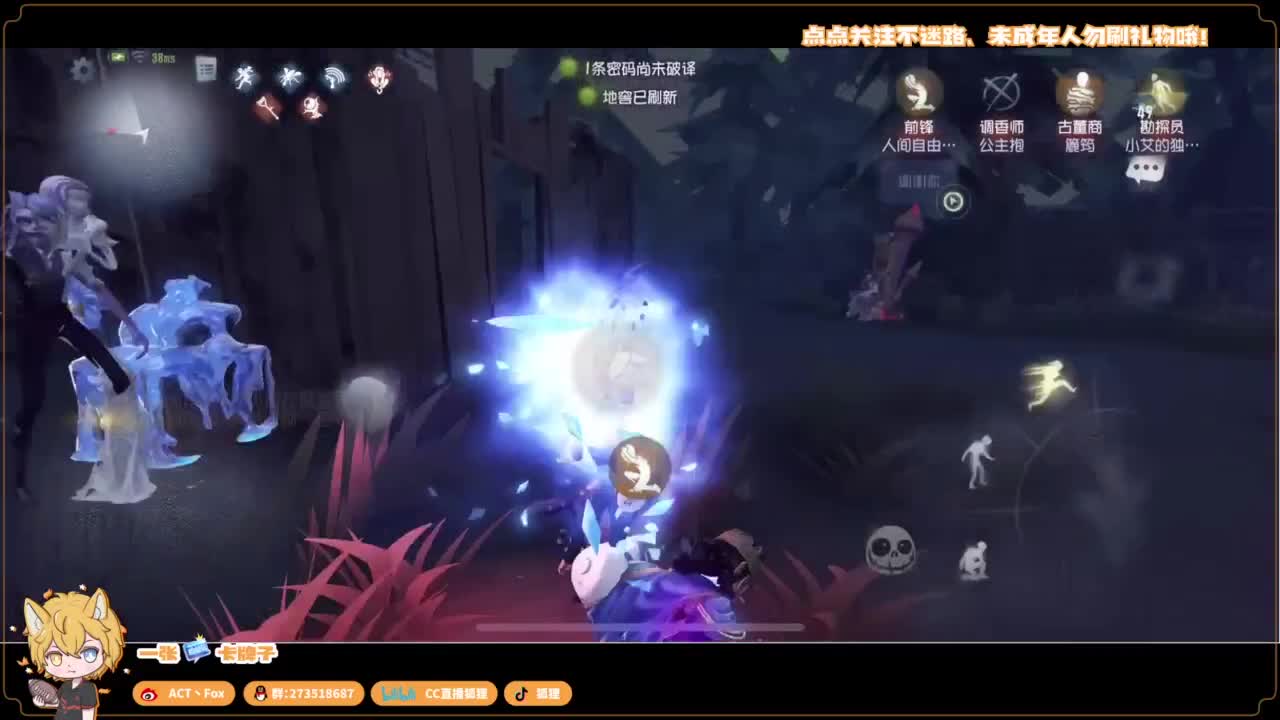 你人怪好嘞 第3段