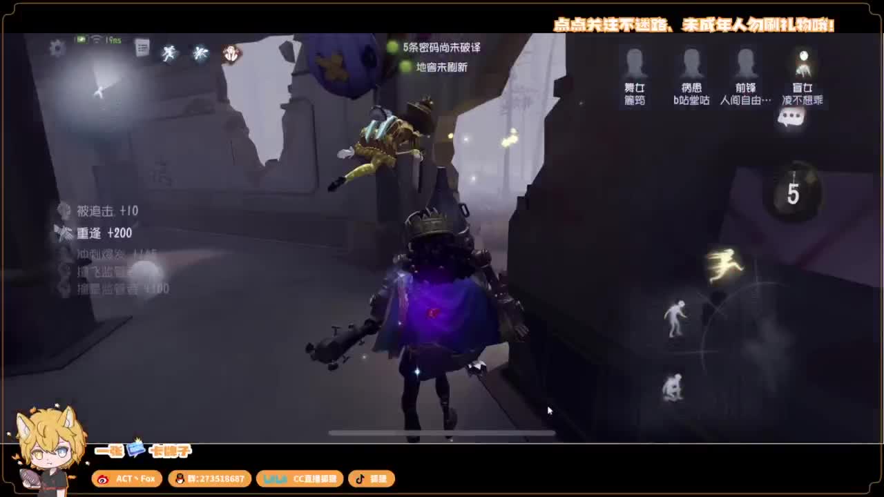 你人怪好嘞 第4段