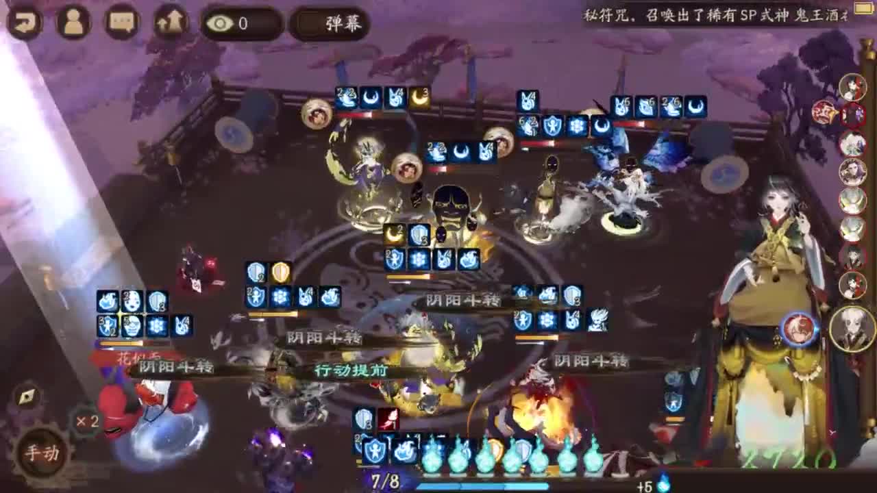 单头0尾测小鹿 第1段