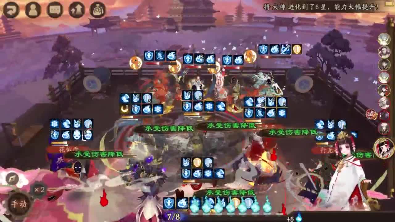 单头0尾测小鹿 第2段