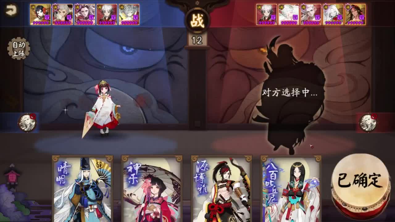 单头0尾测小鹿 第4段