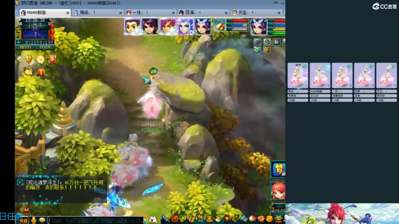 129天地6星~归墟日常 第1段