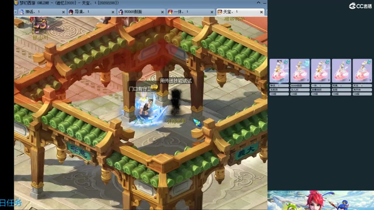 129天地6星~归墟日常 第2段