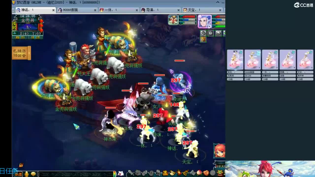 129天地6星~归墟日常 第3段