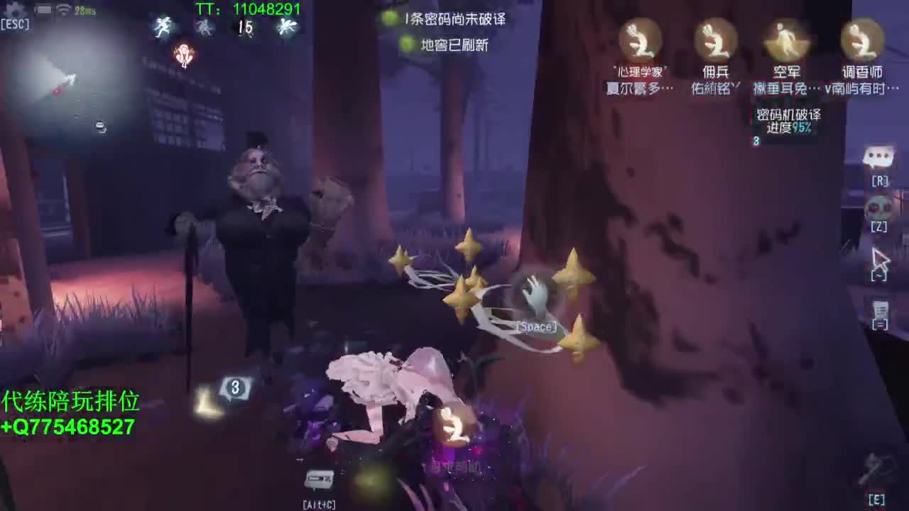 我可能玩了假的排位~ 第5段