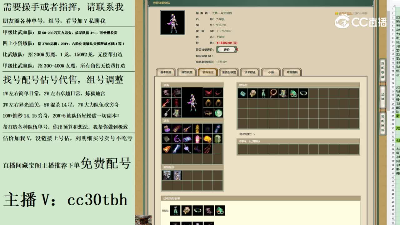 2023-06-29 15-14-47女魔123