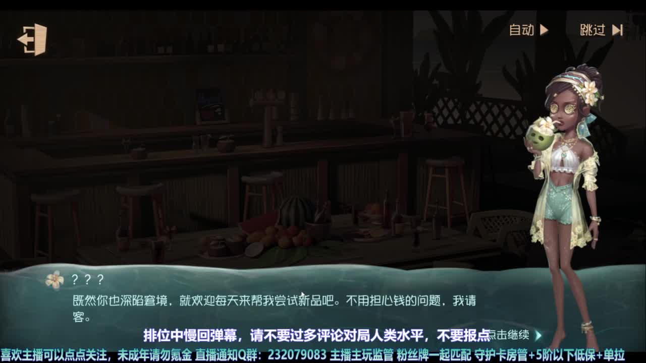 【宵白】玩游戏心态好没烦恼 第1段
