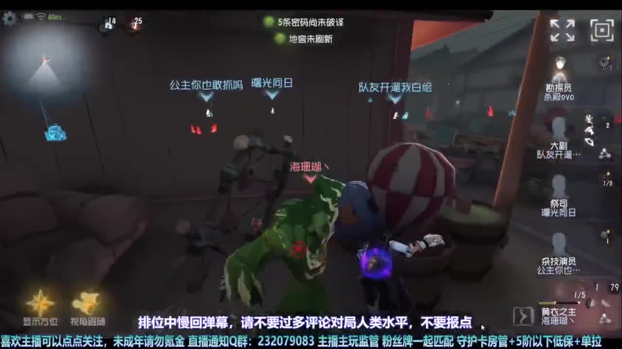 【宵白】玩游戏心态好没烦恼 第3段