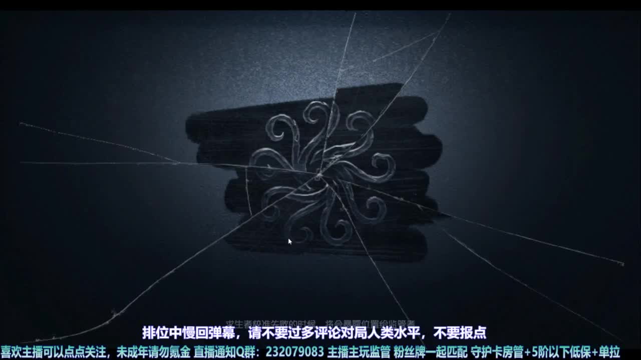 【宵白】玩游戏心态好没烦恼 第4段