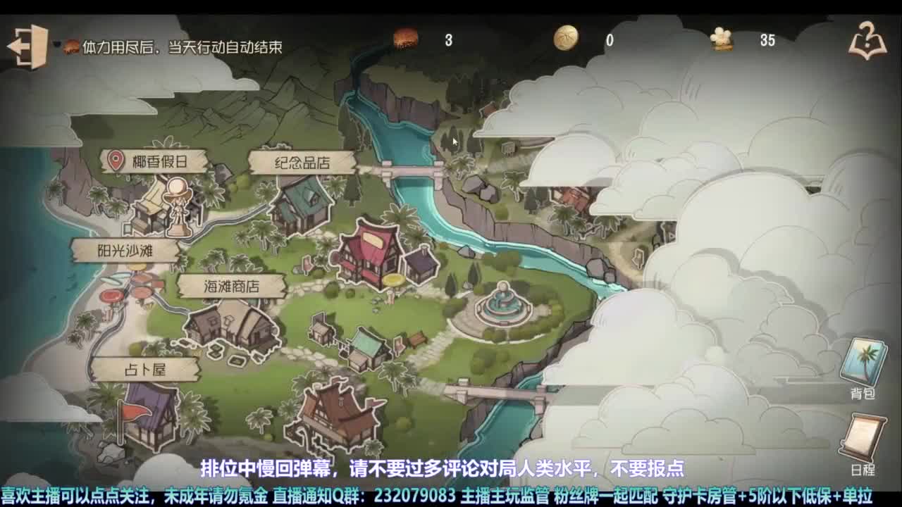 【宵白】玩游戏心态好没烦恼 第5段