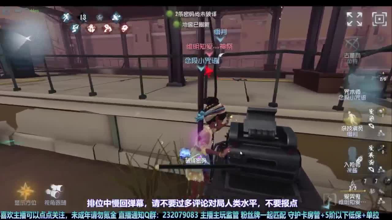 【宵白】玩游戏心态好没烦恼 第6段