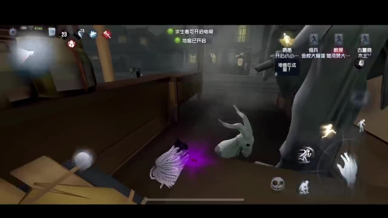 坏了，一直溜 第1段