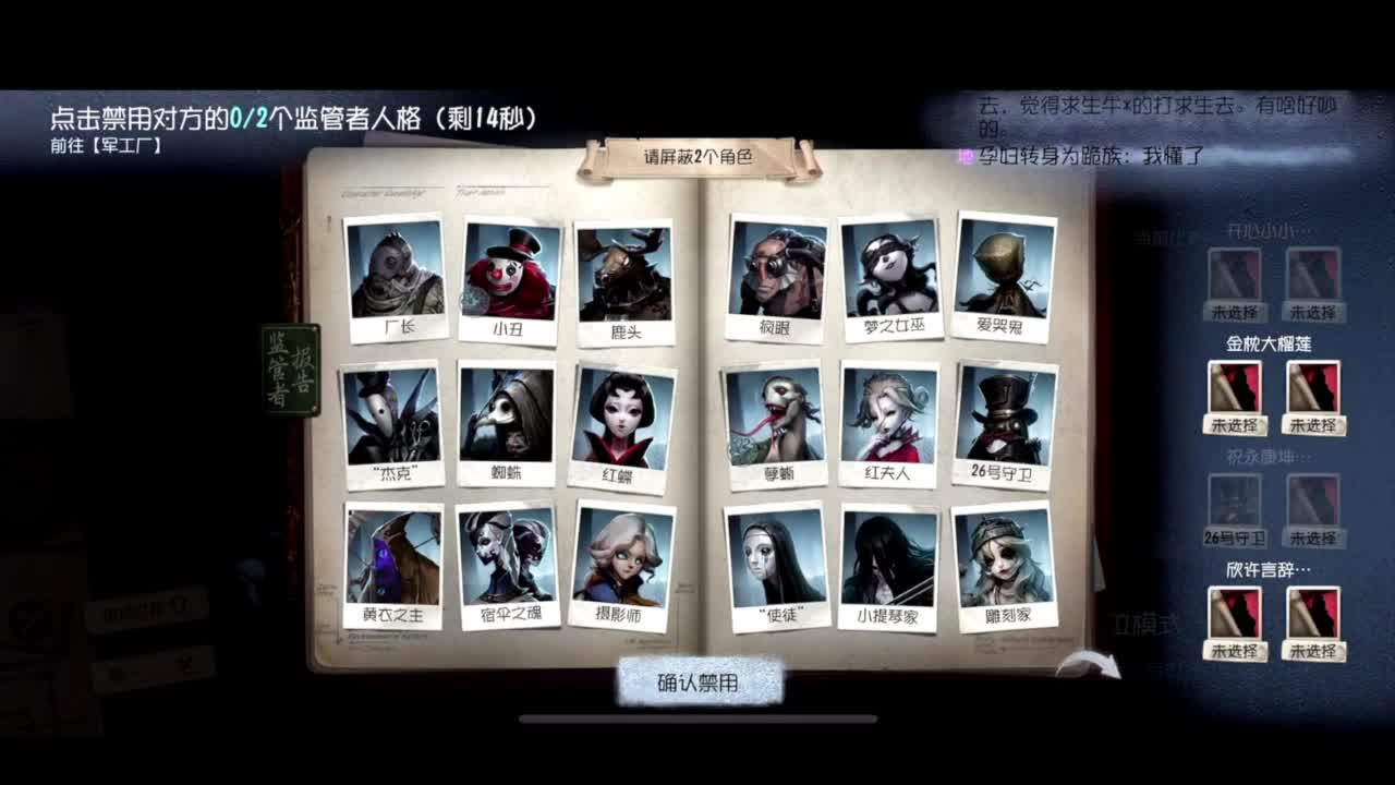 坏了，一直溜 第3段