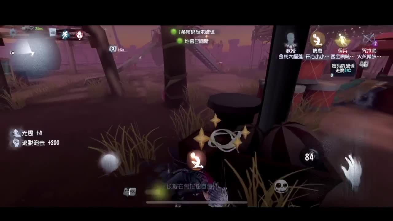 坏了，一直溜 第4段