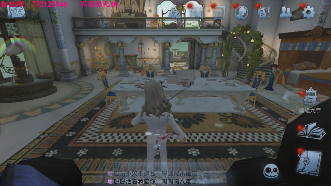 老六的自我素养 第1段