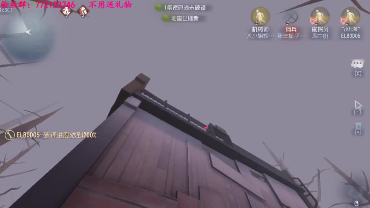 老六的自我素养 第2段