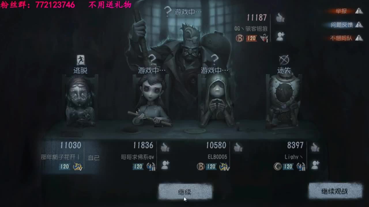 老六的自我素养 第4段