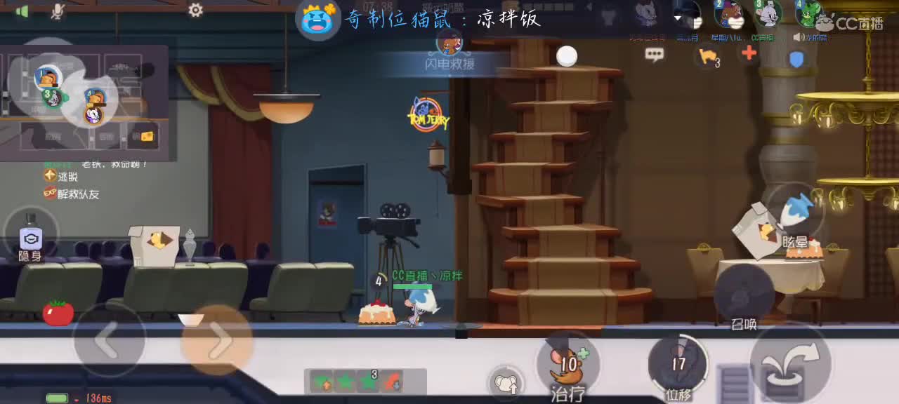 凉拌回来了 第1段