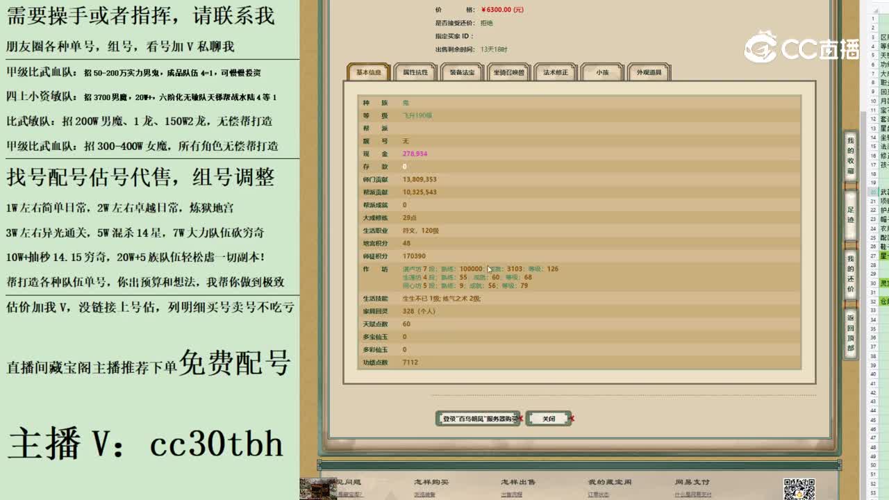 2023-06-29 15-45-16男鬼123