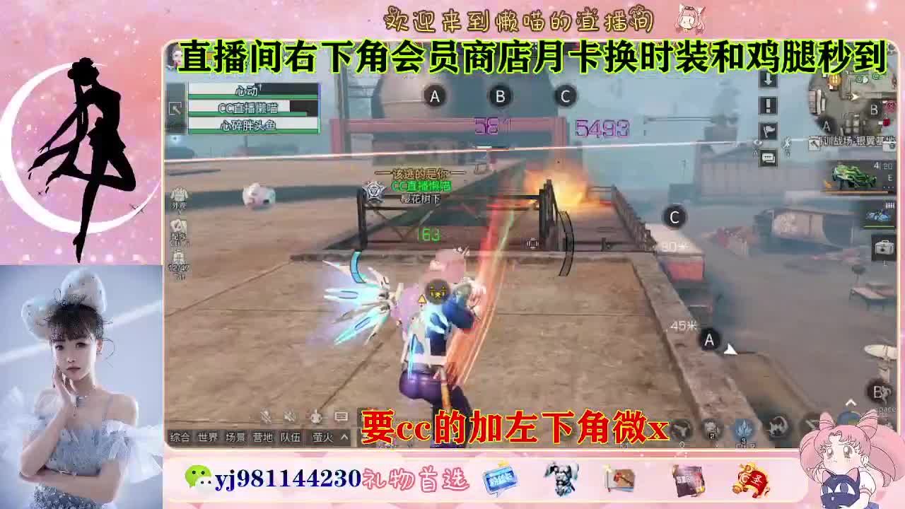 共创cc预定来 第1段