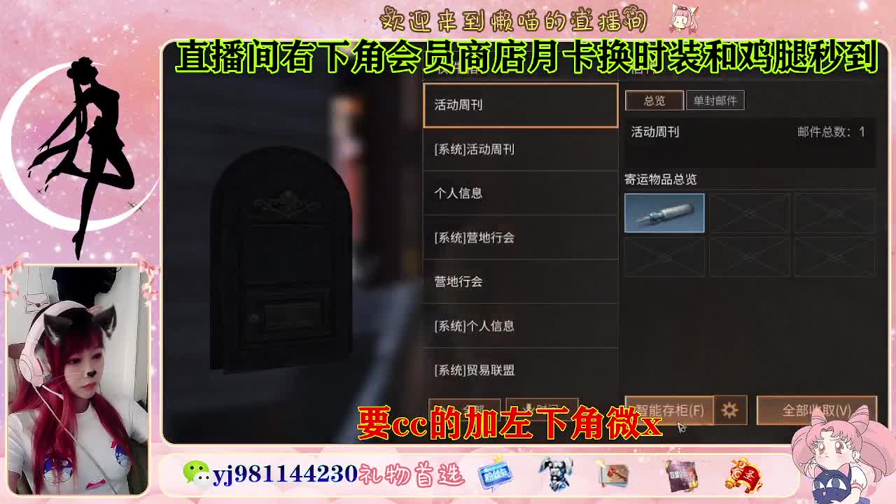 共创cc预定来 第2段