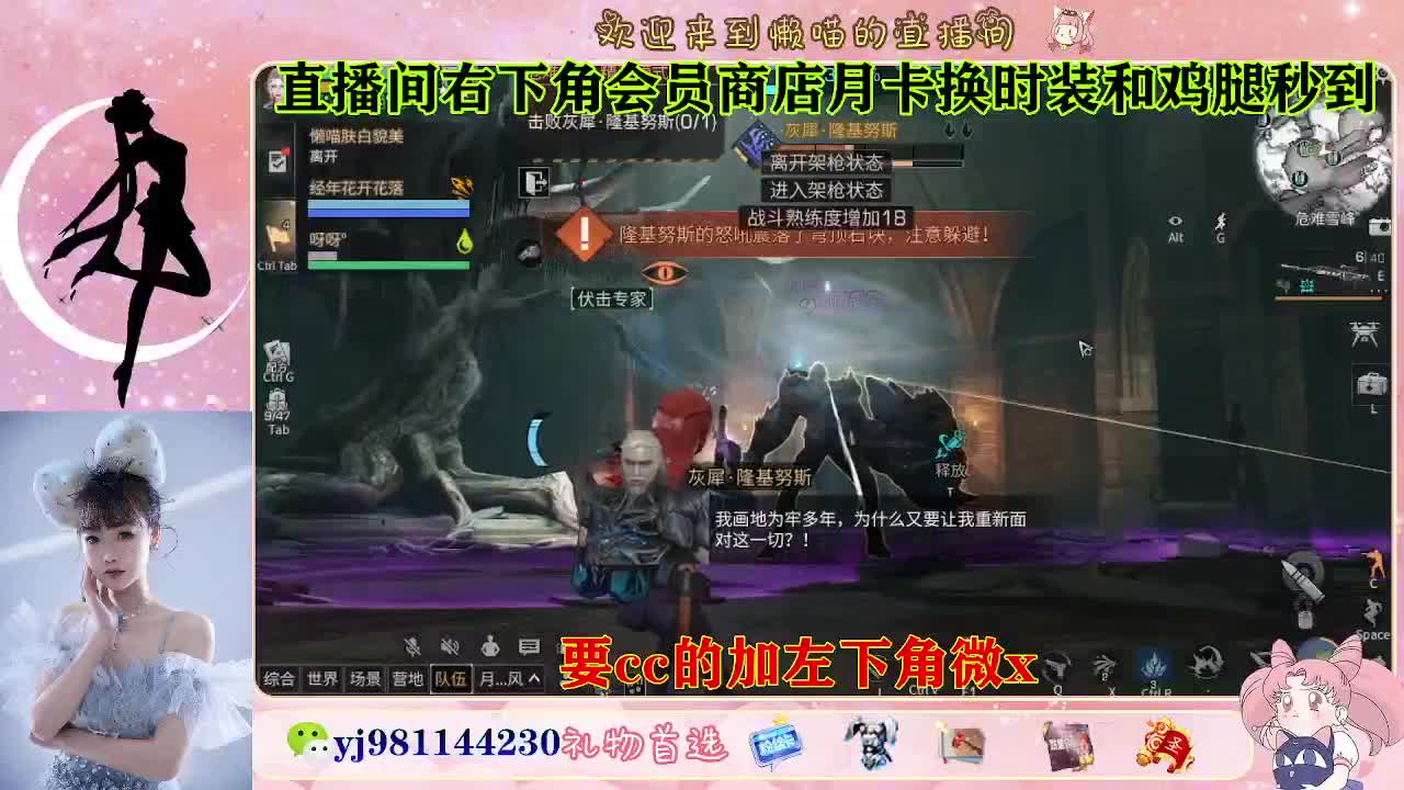 共创cc预定来 第6段
