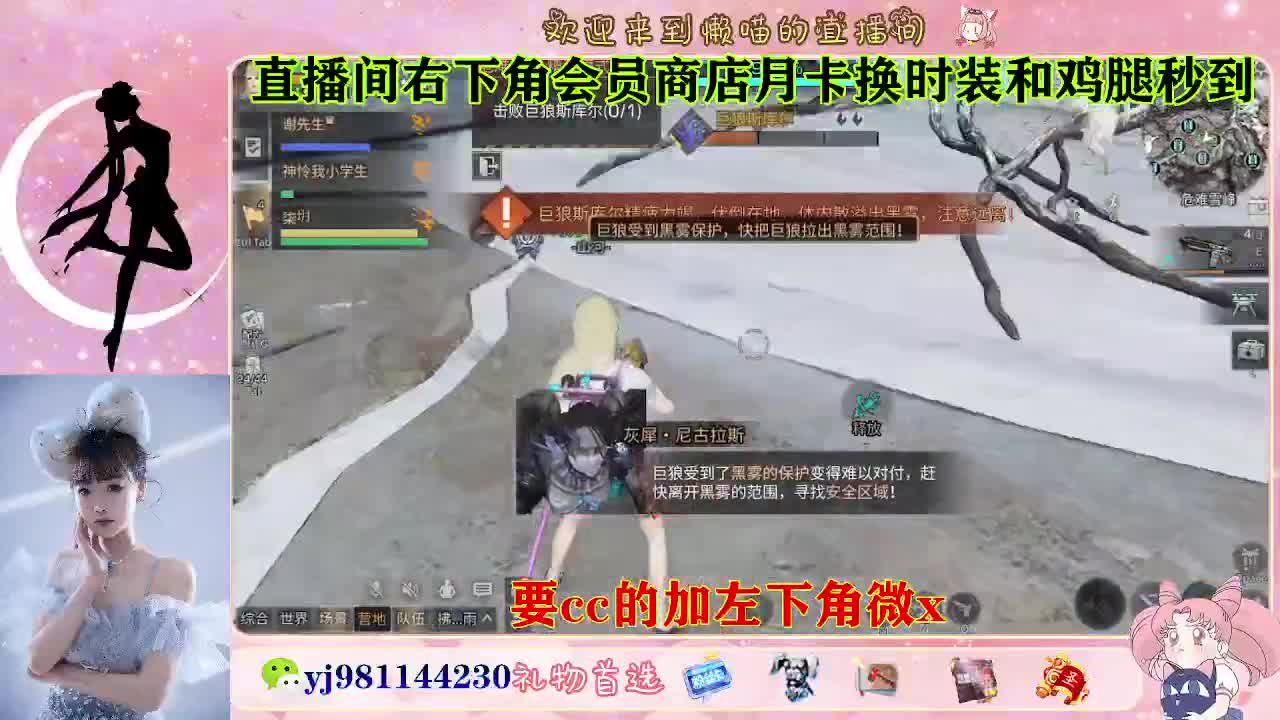 共创cc预定来 第8段