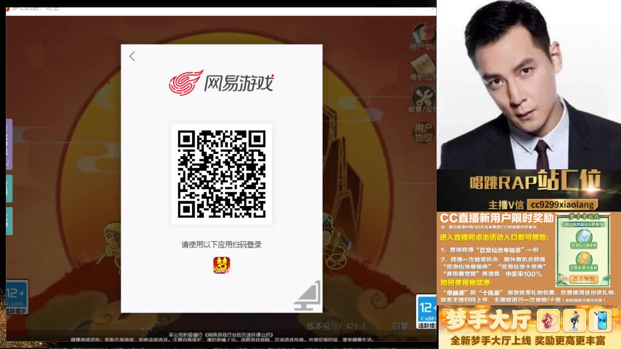这是一个非常爱出货的直播间 第4段