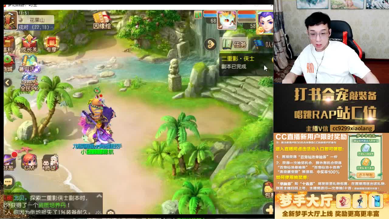这是一个非常爱出货的直播间 第6段