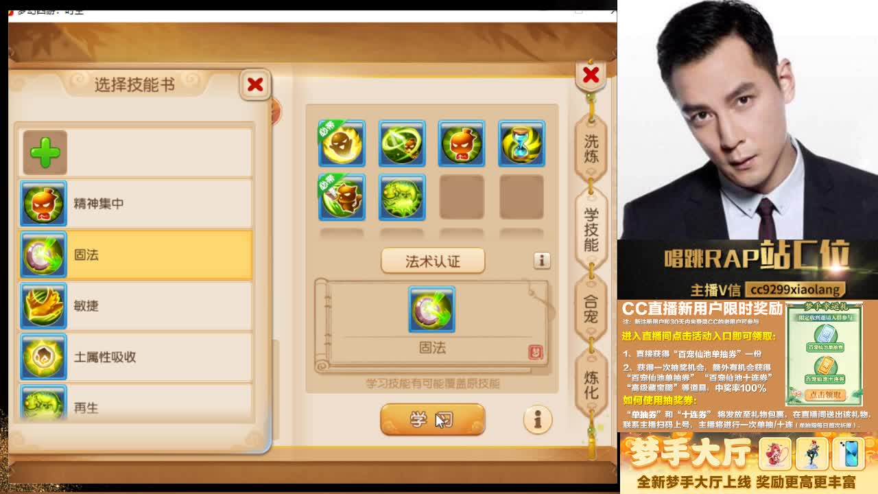 这是一个非常爱出货的直播间 第7段